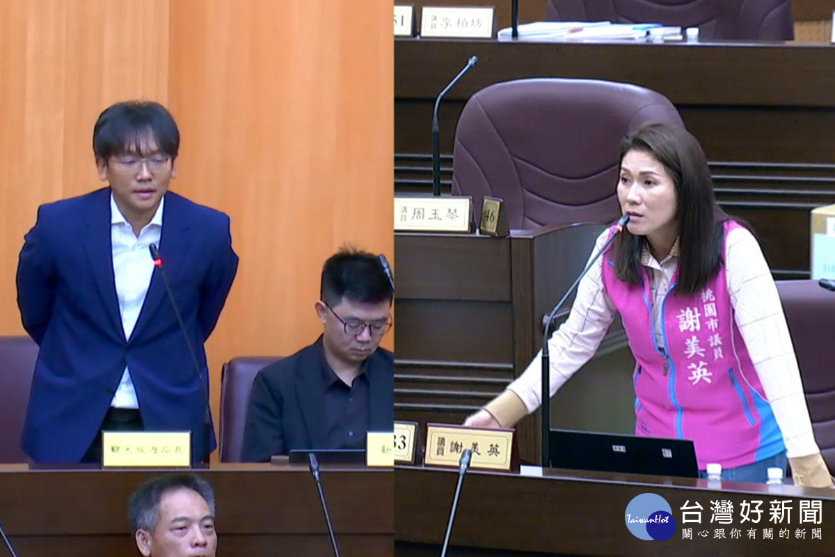 桃園市議員謝美英質詢市府觀旅局長周柏吟。<br /><br /> 