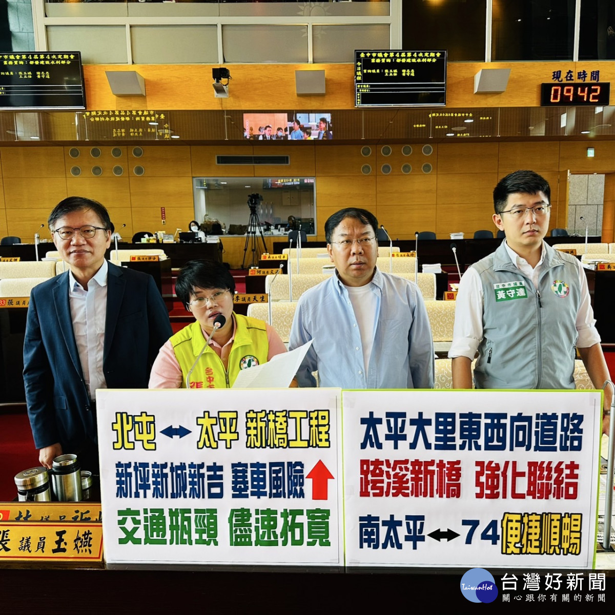 市議員張玉嬿要求市府承諾拓寬育才路、新平路瓶頸路段，同時新橋意象務必加入太平元素。