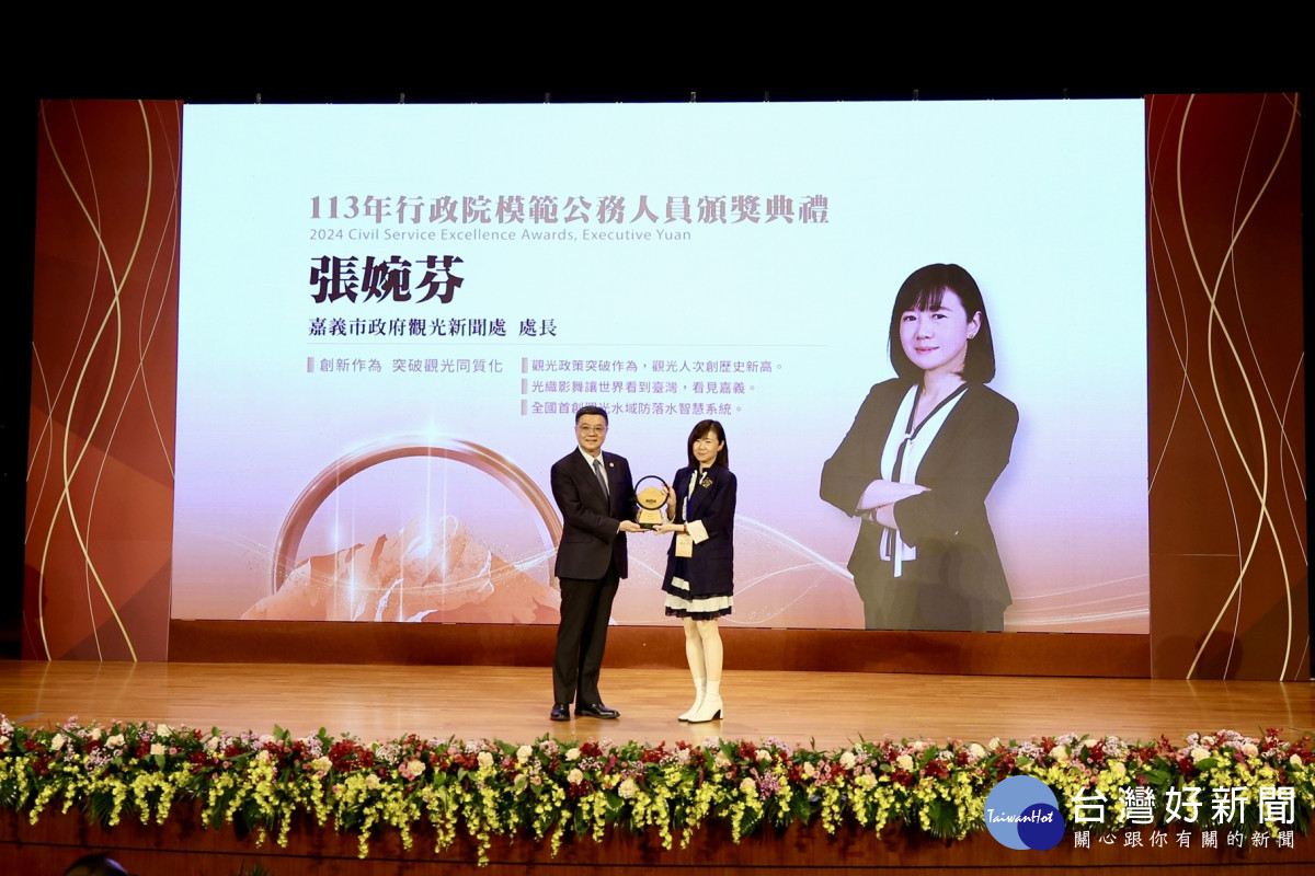 嘉義市政府觀光新聞處長張婉芬獲選為113年行政院模範公務人員／嘉義市府提供