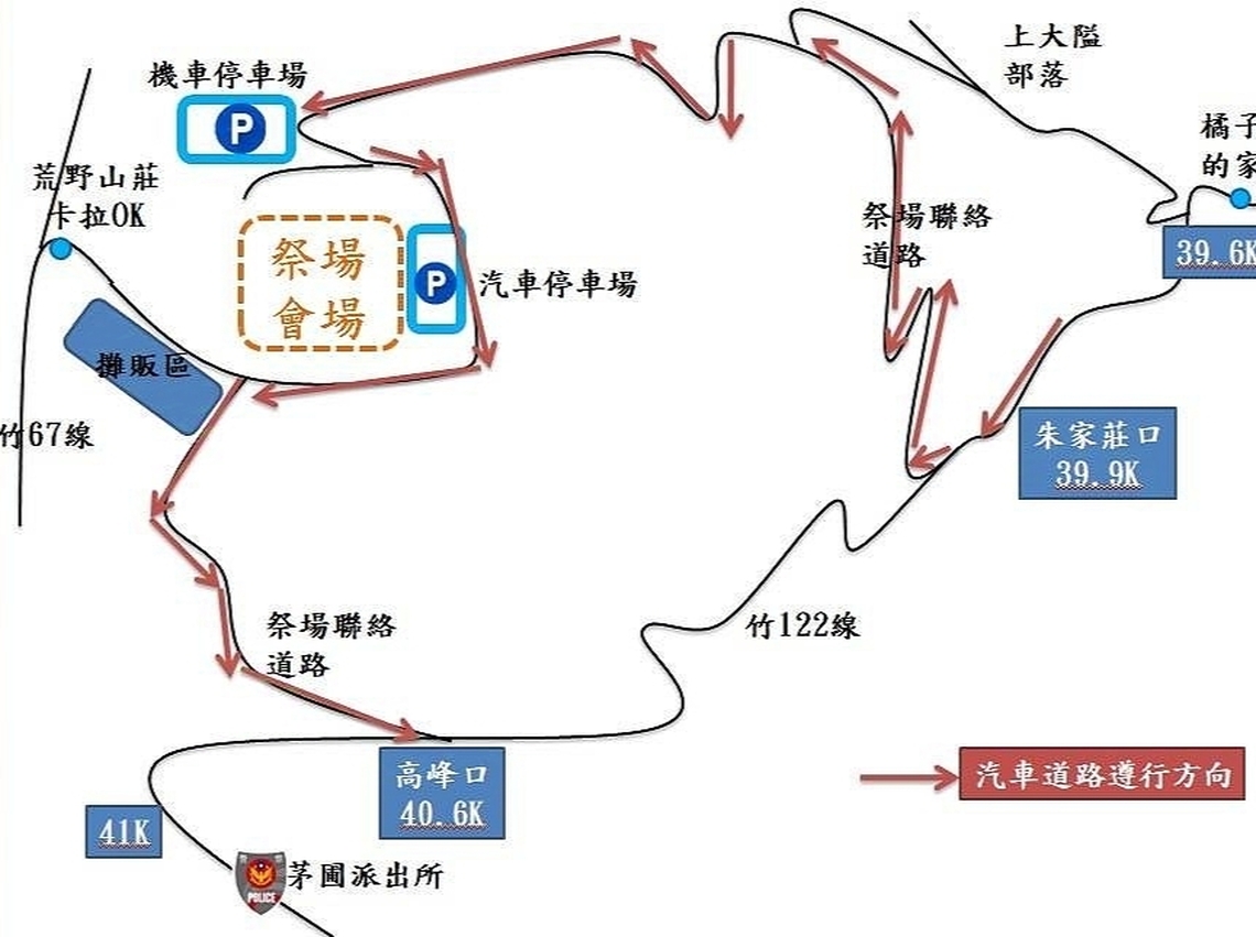 竹縣五峰賽夏族矮靈祭11/15登場 交管這時間開始
