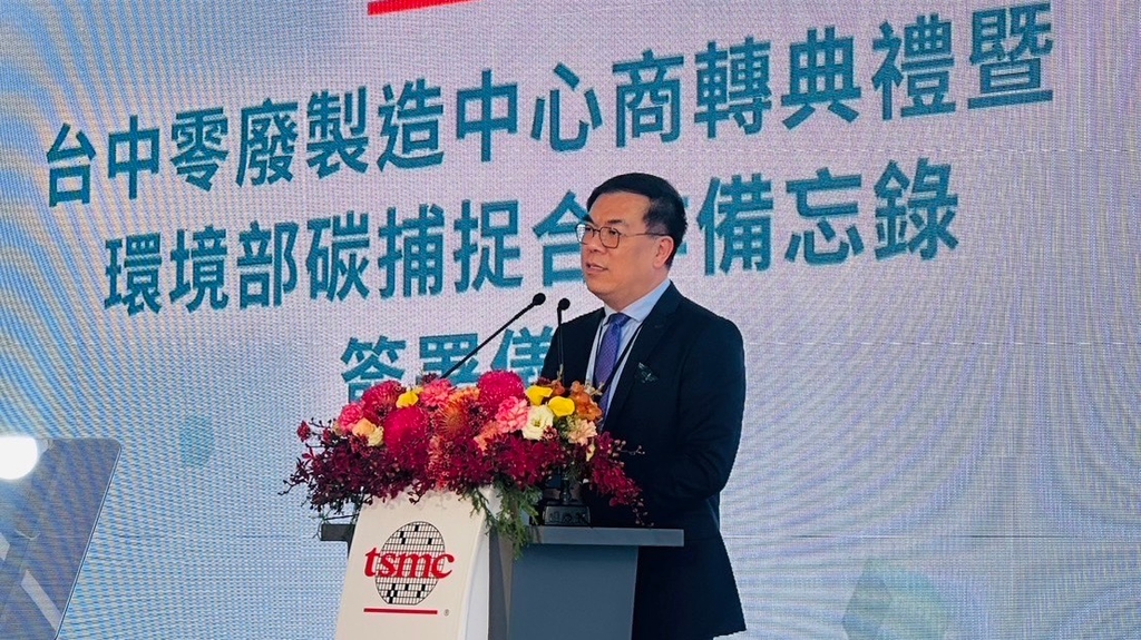 環境部彭部長啓明於商轉典禮致詞（圖：環境部環管署）