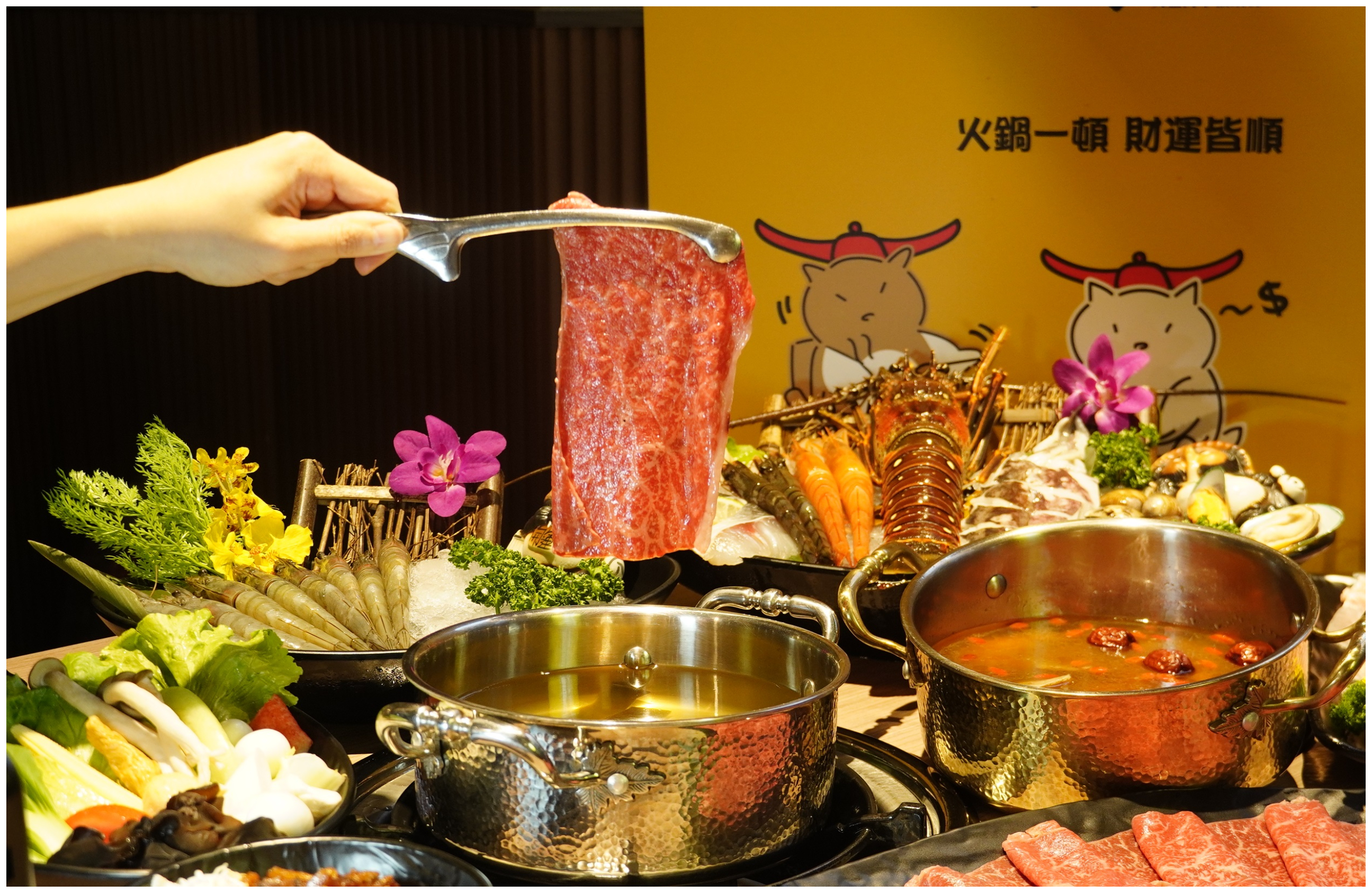 肉之間涮黑牛嫩肩(證件禮)