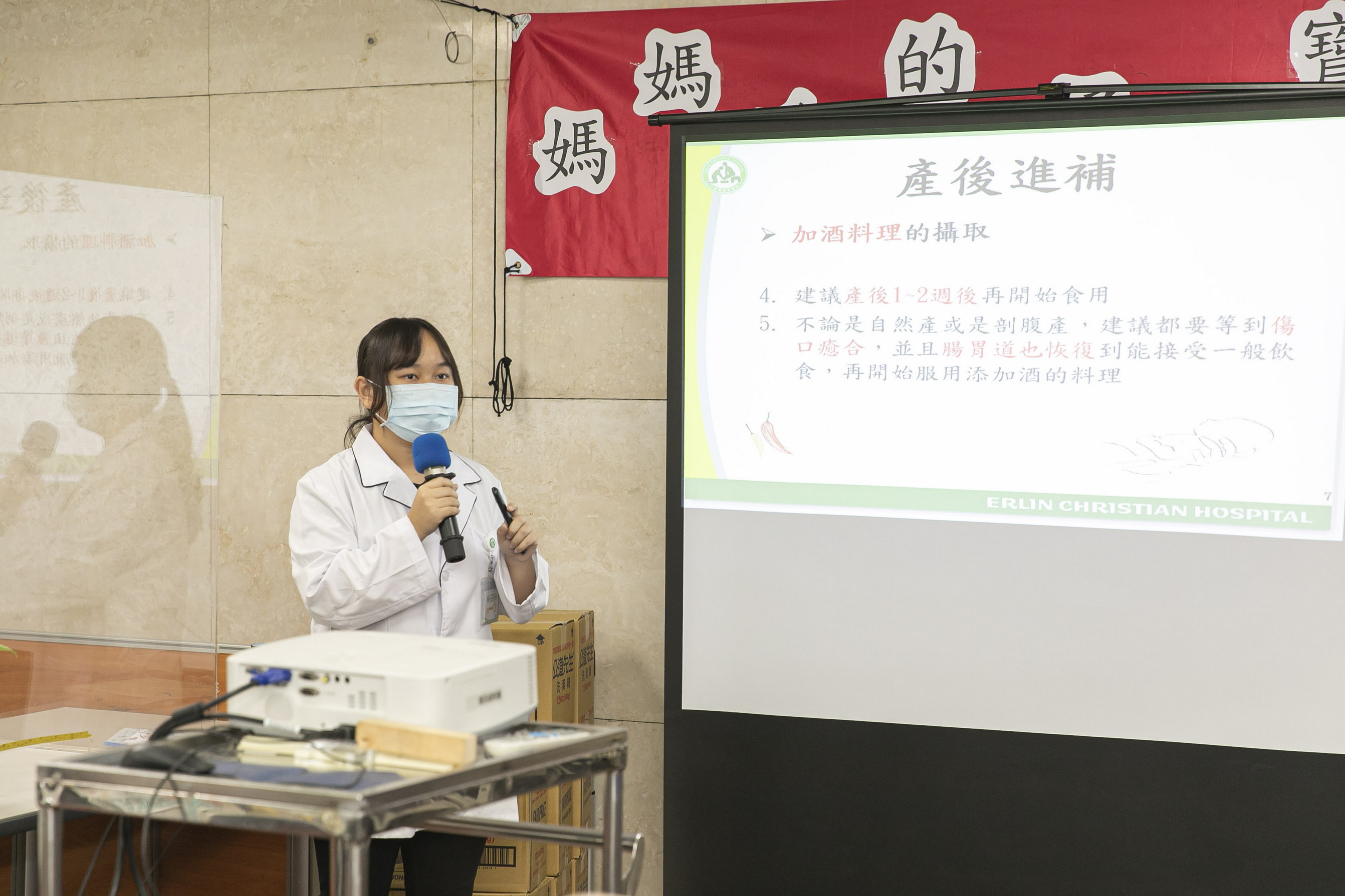 ▲二林基督教醫院針對懷孕與哺乳期的飲食知識進行宣導，幫助民眾了解懷孕期與哺乳期的飲食。（二林基督教醫院提供）