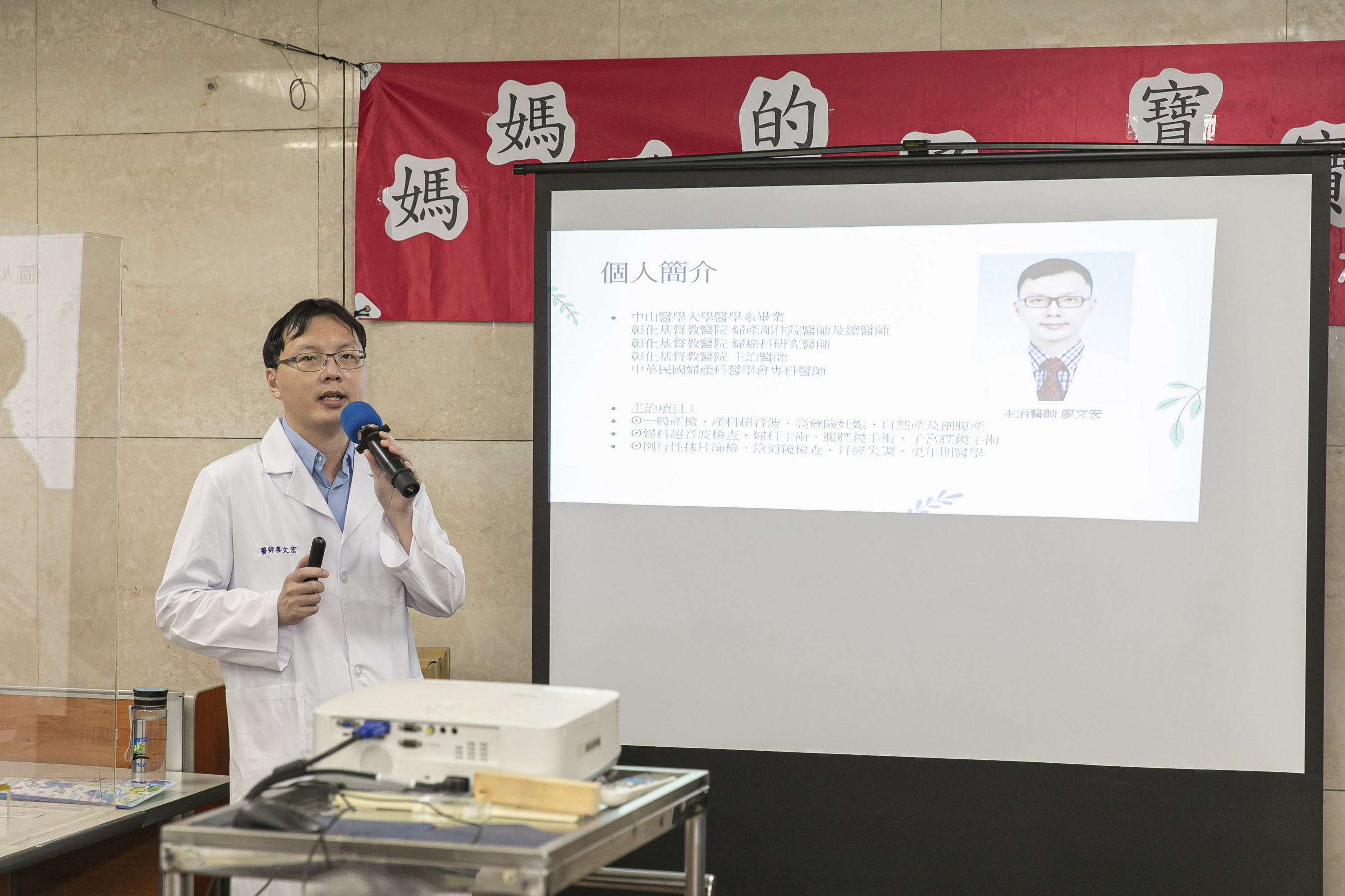 ▲二林基督教醫院針對懷孕與哺乳期的飲食知識進行宣導，幫助民眾了解懷孕期與哺乳期的飲食。（二林基督教醫院提供）