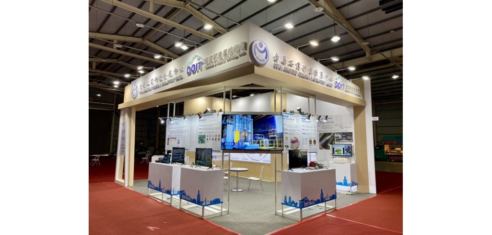 金屬中心軟實力加值五金產業硬底氣 十大亮眼成果搶佔全球供應鏈席次