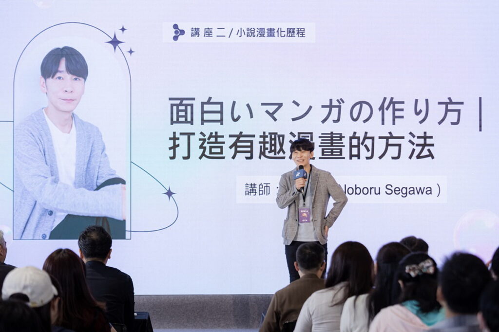 如何打造有趣的漫畫:KADOKAWA名編輯瀨川昇分享打造暢銷漫畫的秘訣