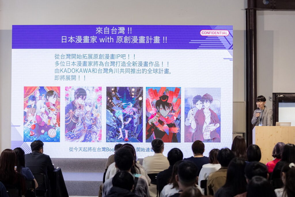 重磅台日合作消息釋出:五部台灣首發原創漫畫
