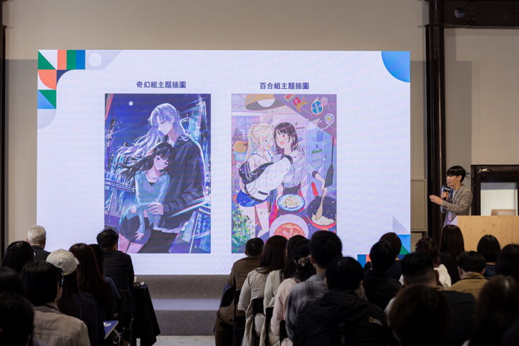 「你寫我畫!日漫化小說比賽」的「奇幻組」、「百合組」插圖