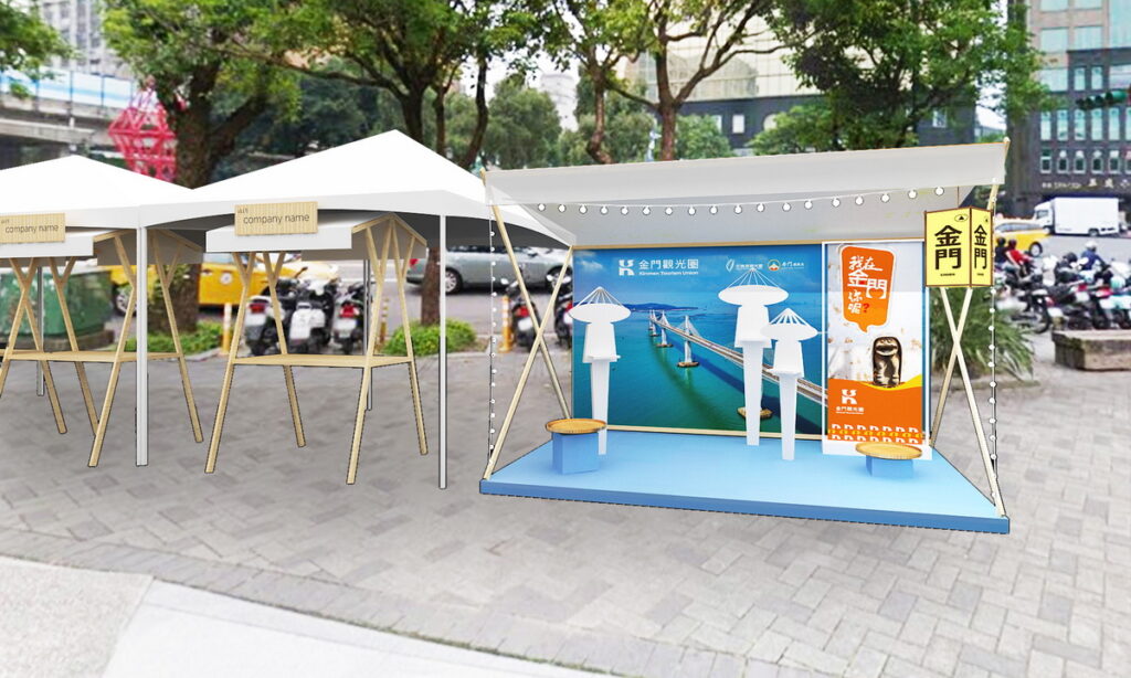 15日華山文創園區舉辦「2024觀光區市集日」