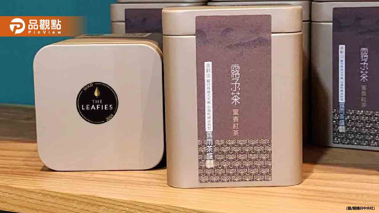 印度斯里蘭卡評審驚豔!台灣紅茶勇奪國際大獎