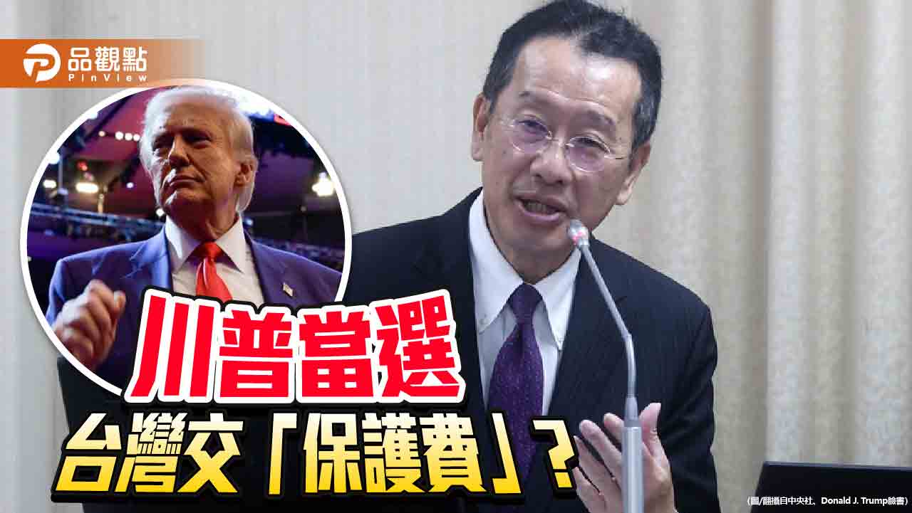 4800億軍購清單疑雲!顧立雄否認 「我方向來不會對外公開」