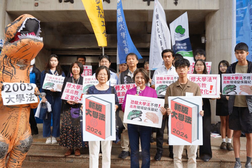 民團聯合疾呼修大學法 范雲:遏止高教「恐龍」亂象 214 照片來源:立委范雲國會辦公室