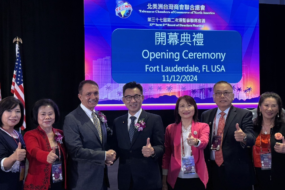 北美台商會總會開幕 江啟臣:台美加經貿關係重中之重 212 北美台商會總會開幕 江啟臣:台美加經貿關係重中之重 211