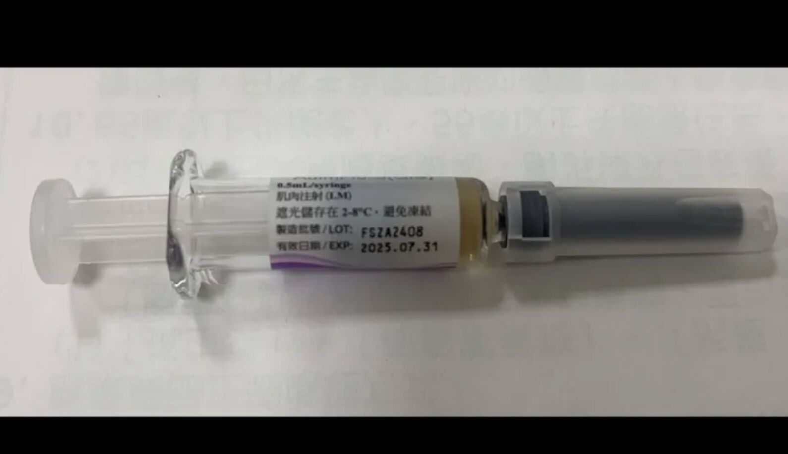 國光流感疫苗「變色」最終報告送到! 食藥署曝下一步處置 210 國光流感疫苗「變色」最終報告送到! 食藥署曝下一步處置 209