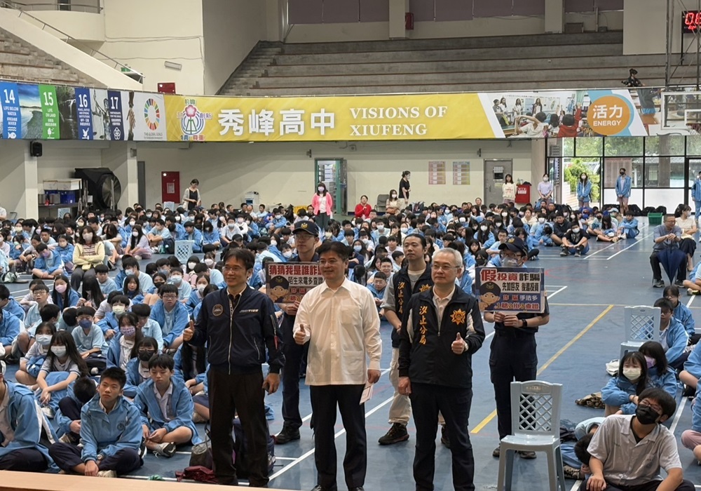 追本溯源打擊源頭 汐止警深入校園反詐騙宣導 231 248241113a10