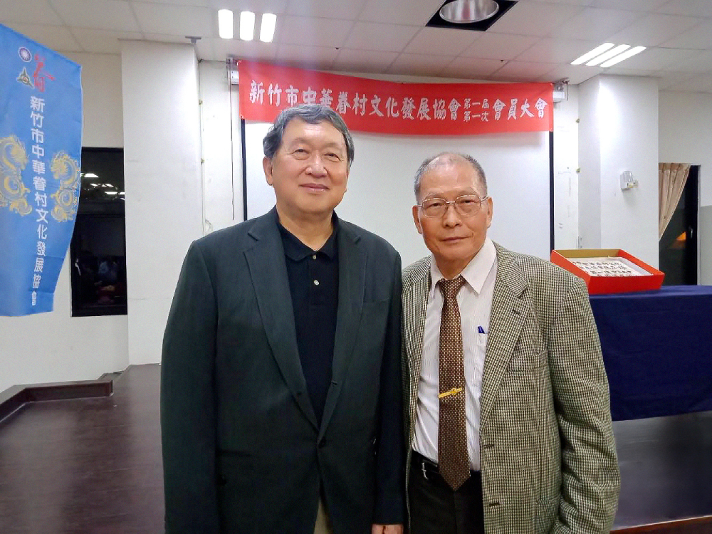 中華眷總新竹市分會成立 周德華當選第一任理事長 222 cnews207241113a03