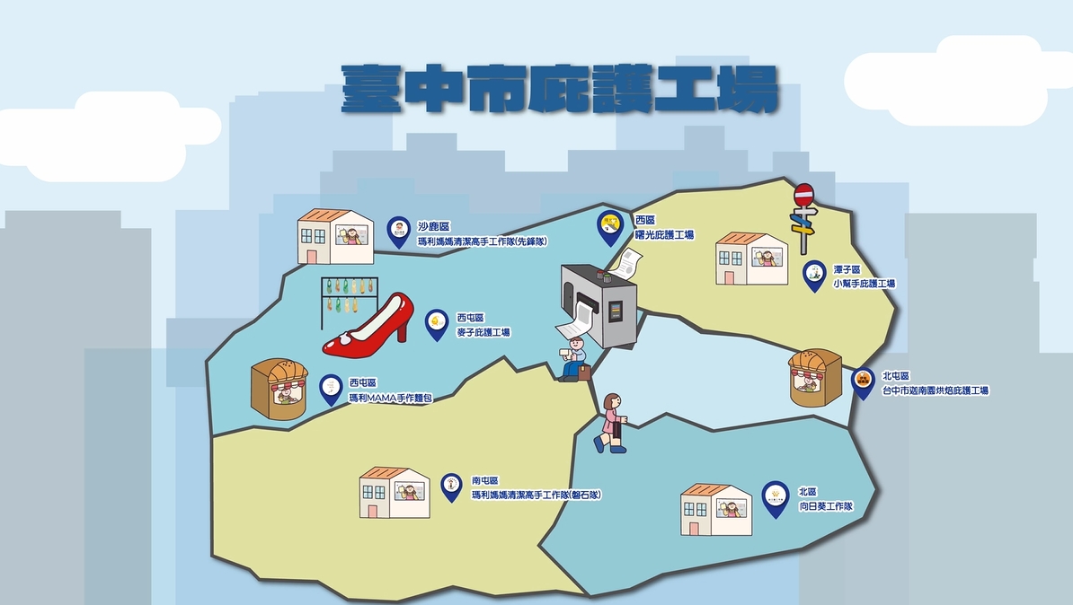 【有影】臺中市庇護工場多元創新　勞工局長林淑媛：請大家一起支持身障朋友就業！ 223