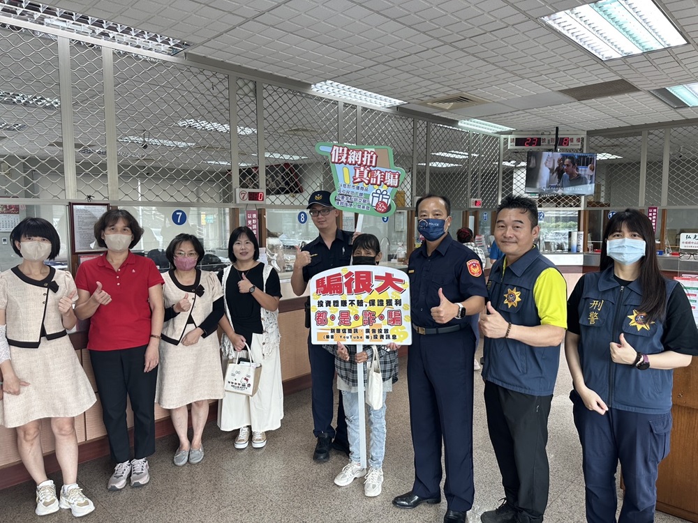 假國中學長簽證卡關求金援 58歲婦被騙310萬元警逮車手 224 cnews204241113a08