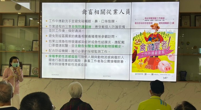 流感來襲!北榮桃分院呼籲民眾做「這件事」保護自身健康 58 21368