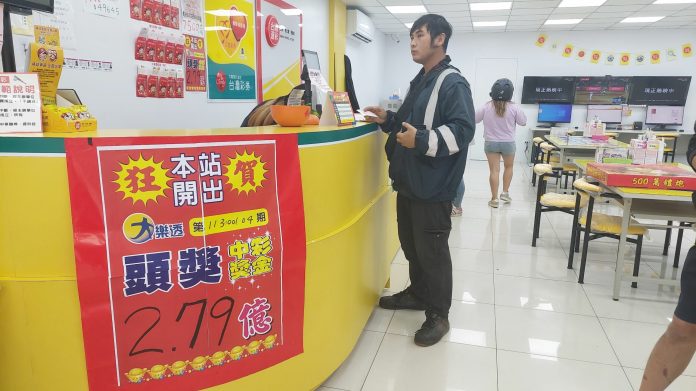 桃園觀音開出2.79億頭彩 店家說客人都這麼做 70 1021138 0 scaled