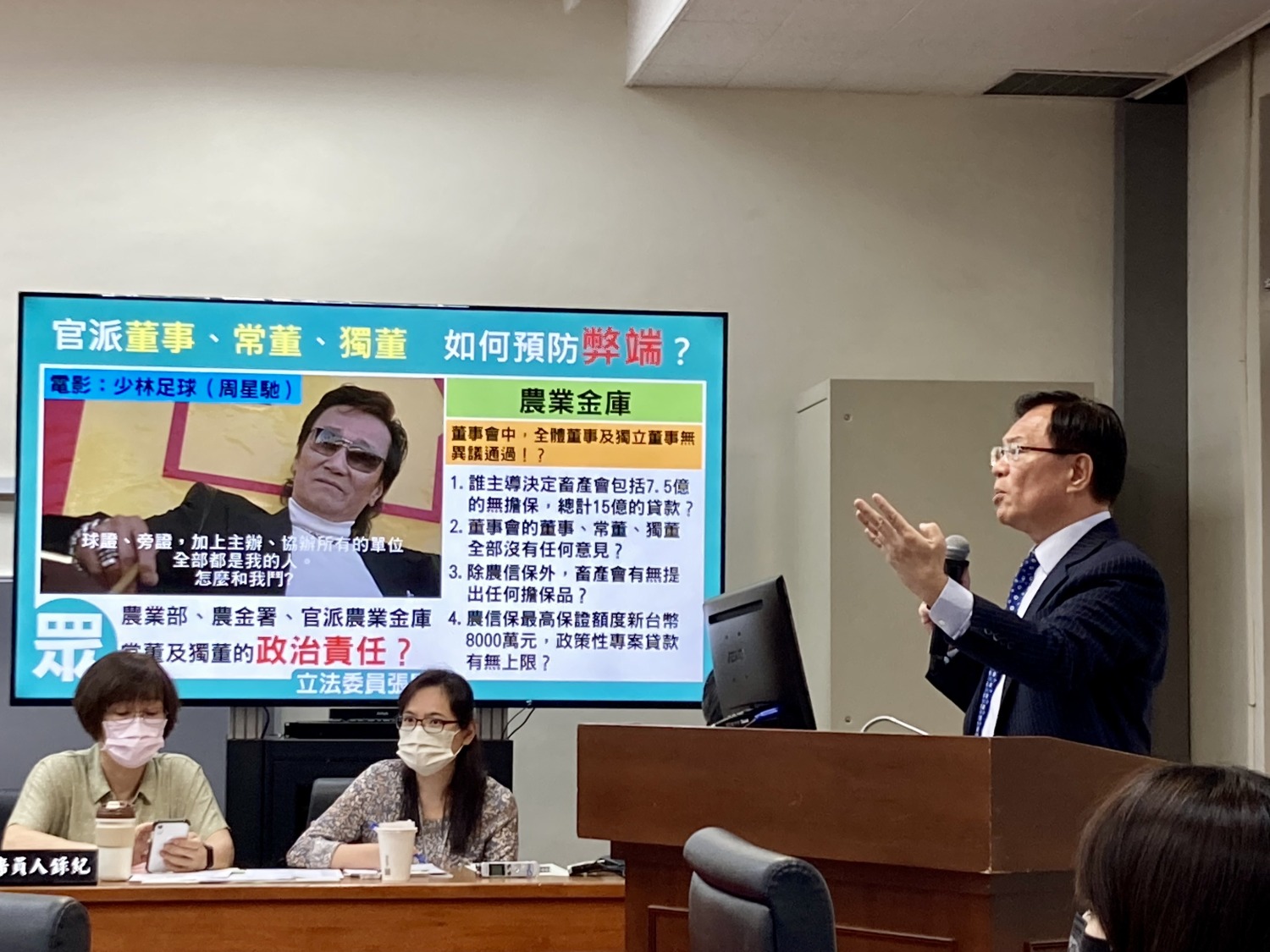張啓楷質詢時盼年底落實公糧收購每公斤調高5元照顧基層農民。(圖/張啓楷國會辦公室)