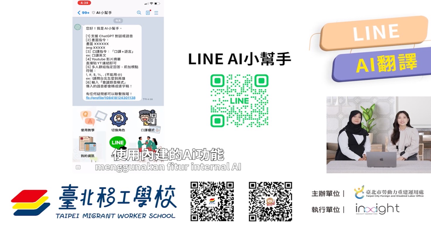 因應短影音趨勢,未來也會持續創作短影音宣傳及教學影片。(圖/臺北市政府勞動局提供)