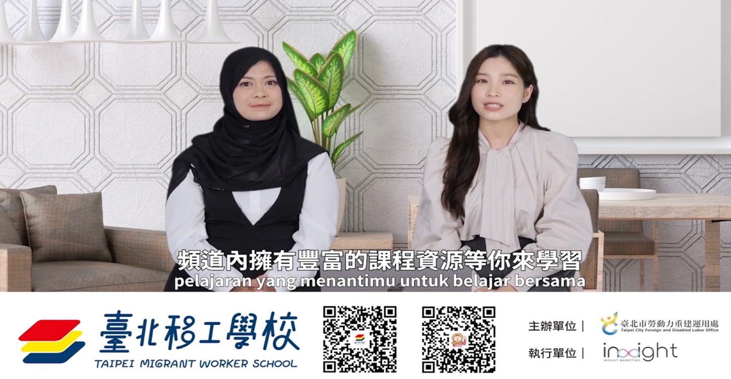 移工學習指引影片邀請在臺知名YouTube創作者「Hang TV - 越南夯台灣」阮秋姮拍攝,引導移工朋友認識臺北移工學校YouTube頻道相關課程 。(圖/臺北市政府勞動局提供)
