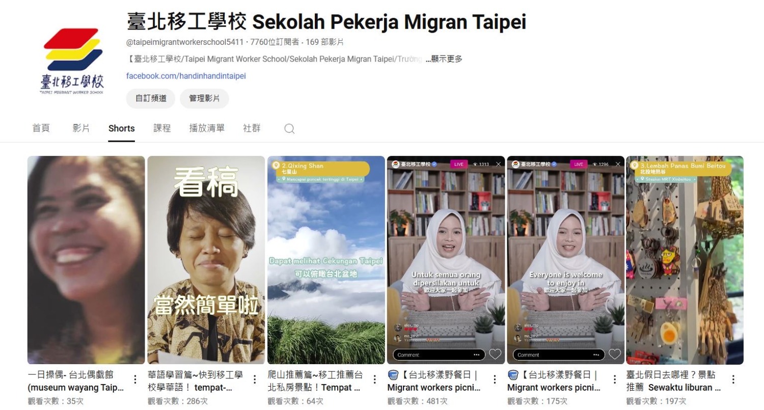 鼓勵移工善用AI翻譯軟體等資訊工具,即時解決勞雇雙方溝通困擾。(圖/臺北市政府勞動局提供)