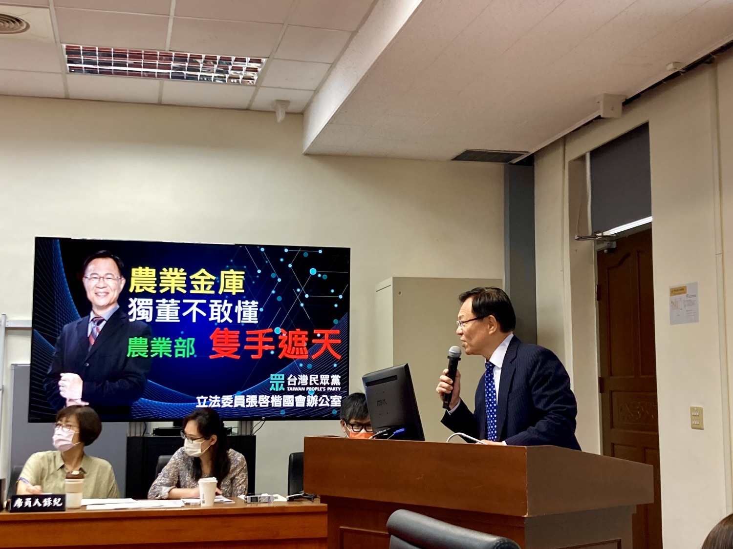 張啓楷指出，農業部和農金署本身應為「監理」的職責，如今，卻把手伸進農業金庫的公司治理當中，讓「監理成門神，防弊變成協力舞弊」。(圖／張啓楷國會辦公室)