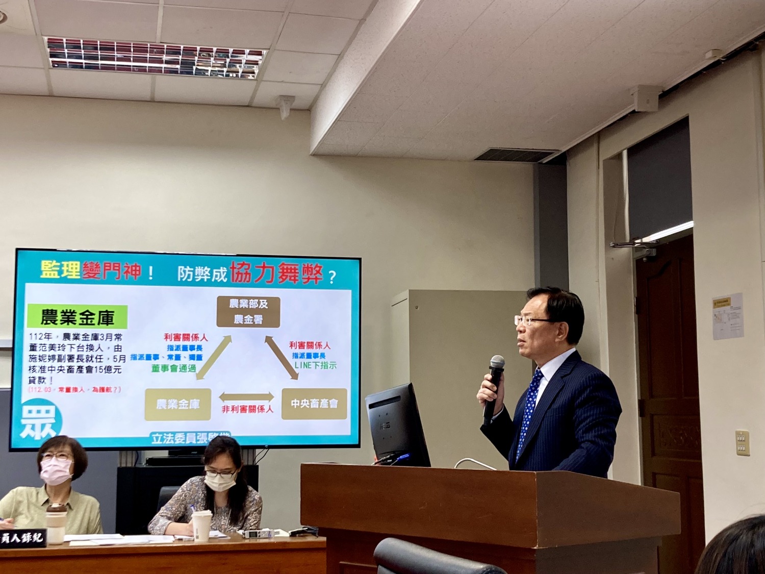 張啓楷質疑，從農業金庫搬錢出去，包括北檢都要查，「當時是誰做的決策？誰蓋的章？」。要求陳駿季在一個星期內提供當時的會議紀錄。(圖／張啓楷國會辦公室)