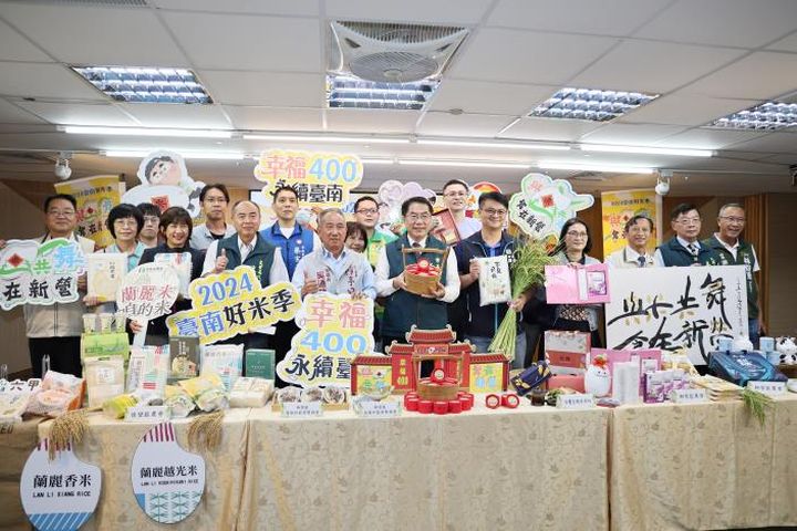 「臺南好米季」記者會宣布活動11/17舉行。 圖:臺南市政府新聞及國際關係處/提供
