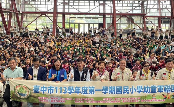 中市童軍教育多元探索 2024幼童軍聯團活動登場