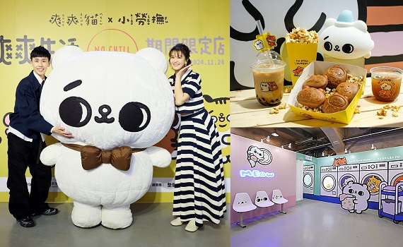 鑲金爽爽貓開展加持 為曾沛慈繪金馬賀奪女配! 台灣人氣插畫IP「爽爽貓」首場獨立特展盛大開幕 進攻萬名療癒吃貨