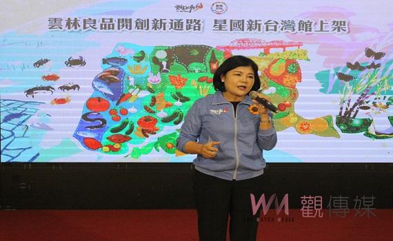 雲林良品開創行銷通路    新加坡新台灣館即日上架