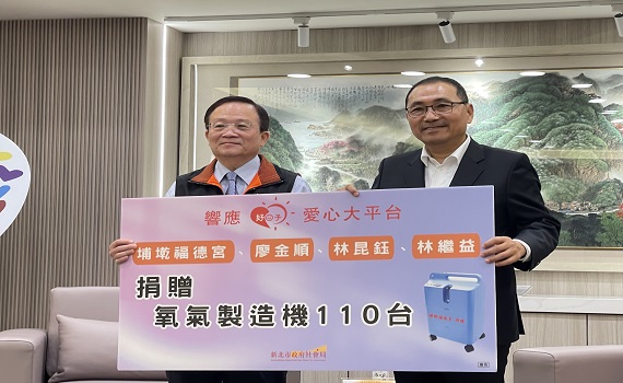埔墘福德宮捐新北110台氧氣製造機 主委廖榮清:資源用在最需要的地方