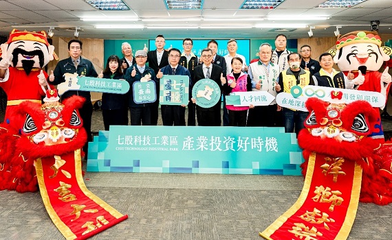 七股工業區投資黃金地段 歡迎投標申購