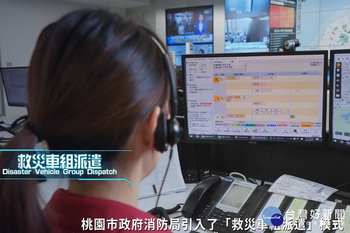 桃園市消防局以「生命搶救不能等-智慧救災派遣」獲得2024雲端物聯網「傑出應用獎」。<br /><br />