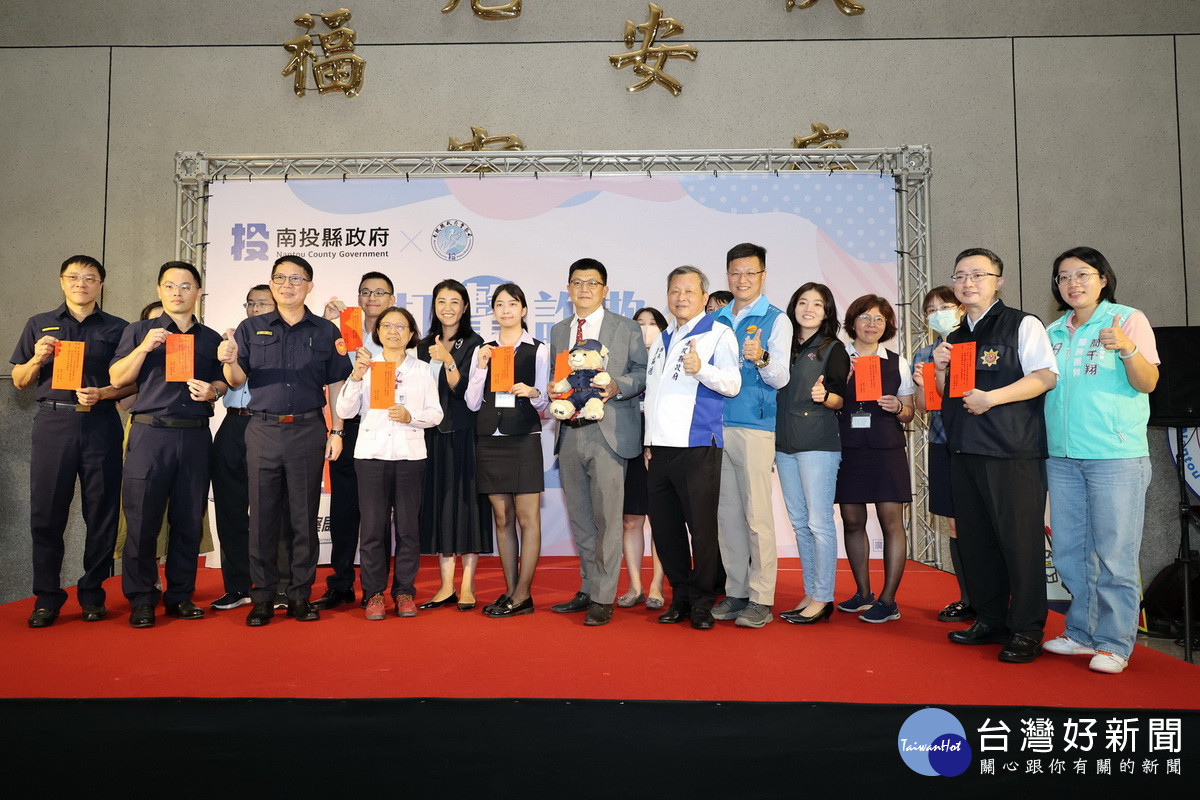 許縣長頒獎予阻詐有功人員。(縣府提供)