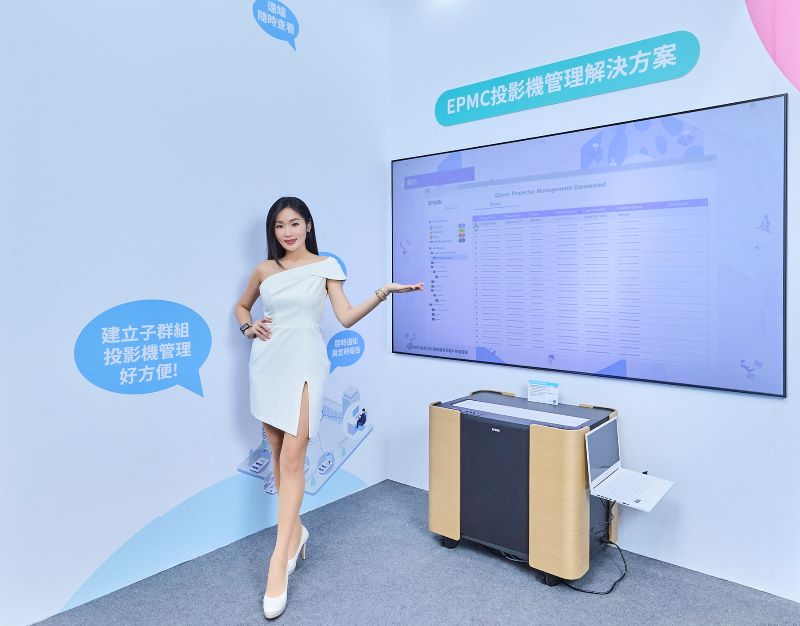 Epson新一代投影機遠端管理解決方案能夠透過網頁瀏覽器操控多台投影機,為校園減少維護成本,提供極大的便利。