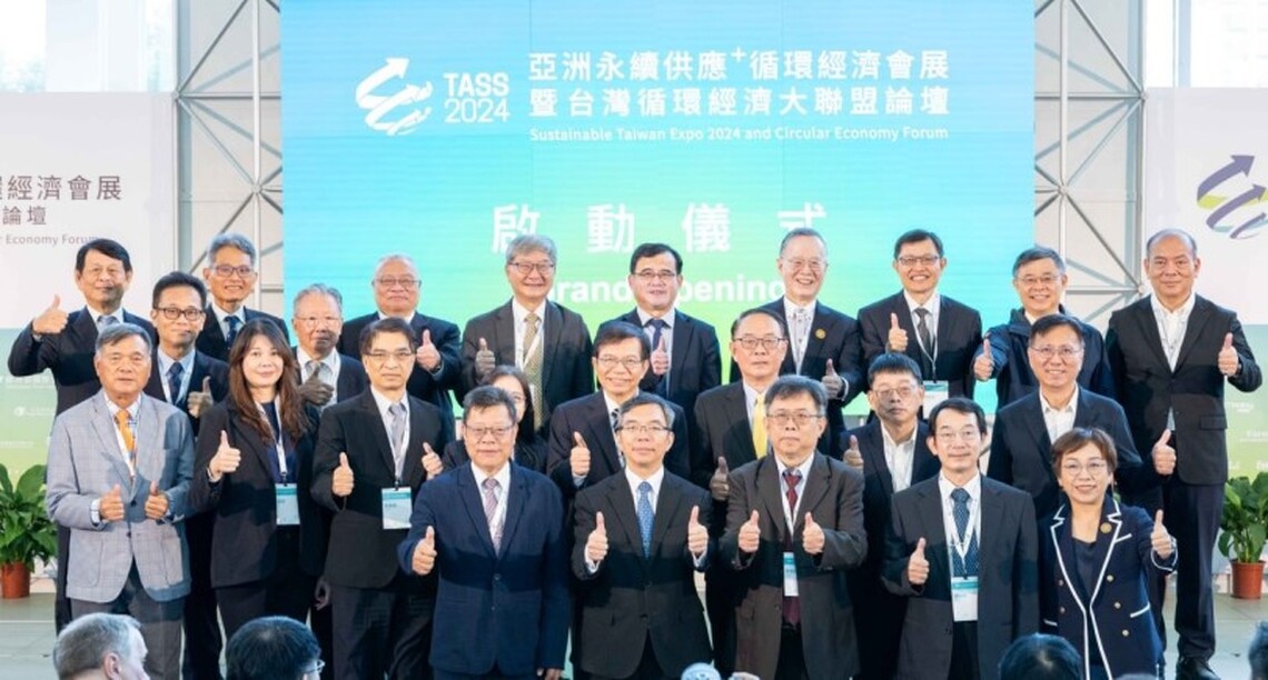 金屬中心多項創新技術亮相 2024 TASS 展 攜手產業共創綠色轉型新未來