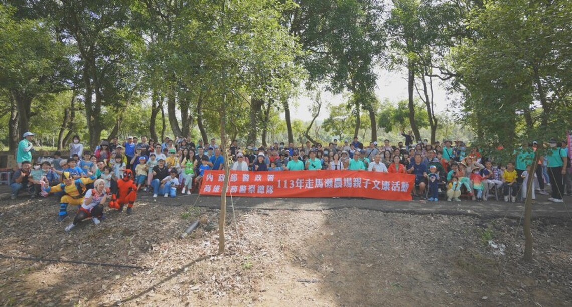 「做一個健康、快樂的警察」 高雄港警總隊舉辦113年度親子活動