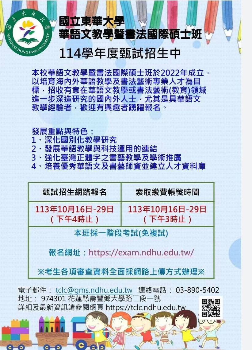 流感併發重症死亡數均為十年同期最高 屏衛生局籲請民眾儘速接種疫苗、保健康