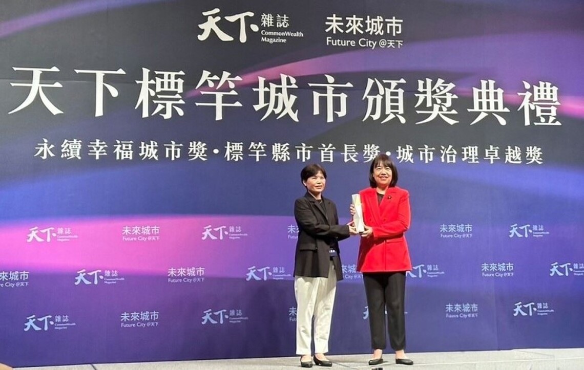 桃園市全國率先實施低碳指引榮獲天下雜誌「城市治理卓越獎」 市府推動低碳活動的努力備受肯定