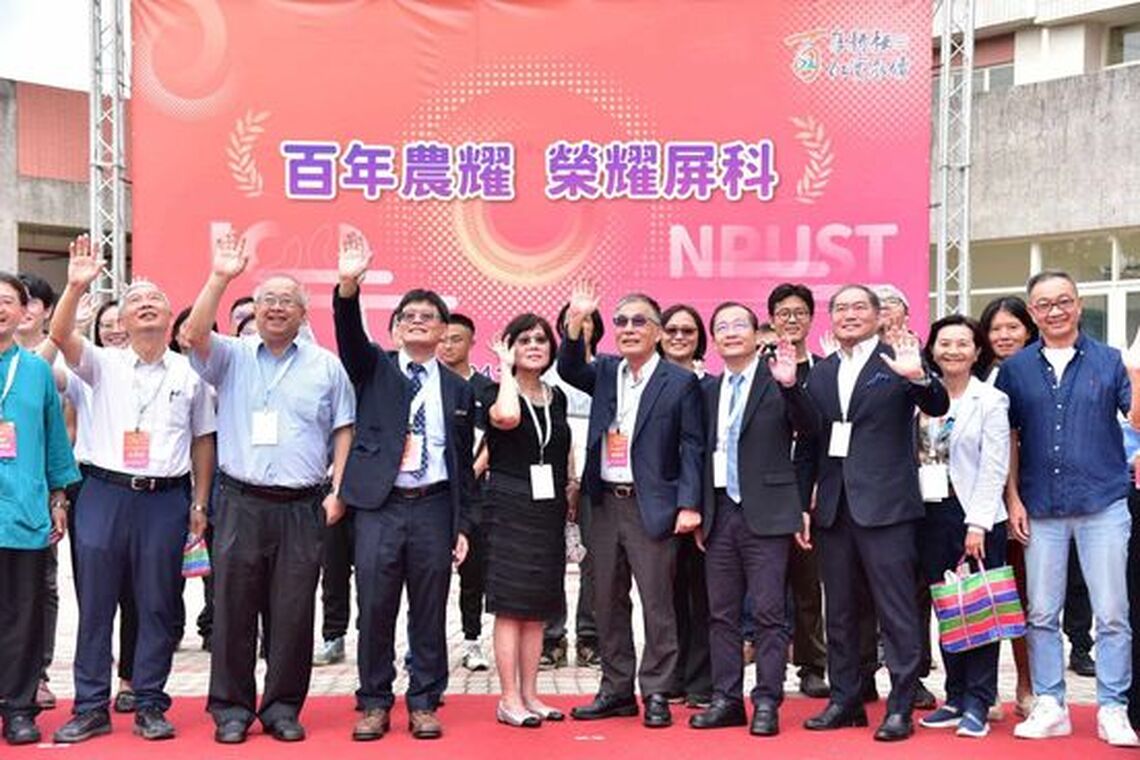 第12屆台泰雙邊研討會議-屏東科技大學舉行 強調永續農業到全健康