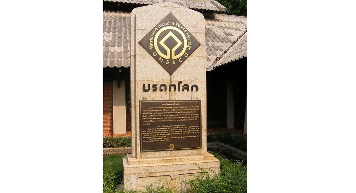 美國歸還班清遺址珍貴文物 泰國迎接文化遺產回歸