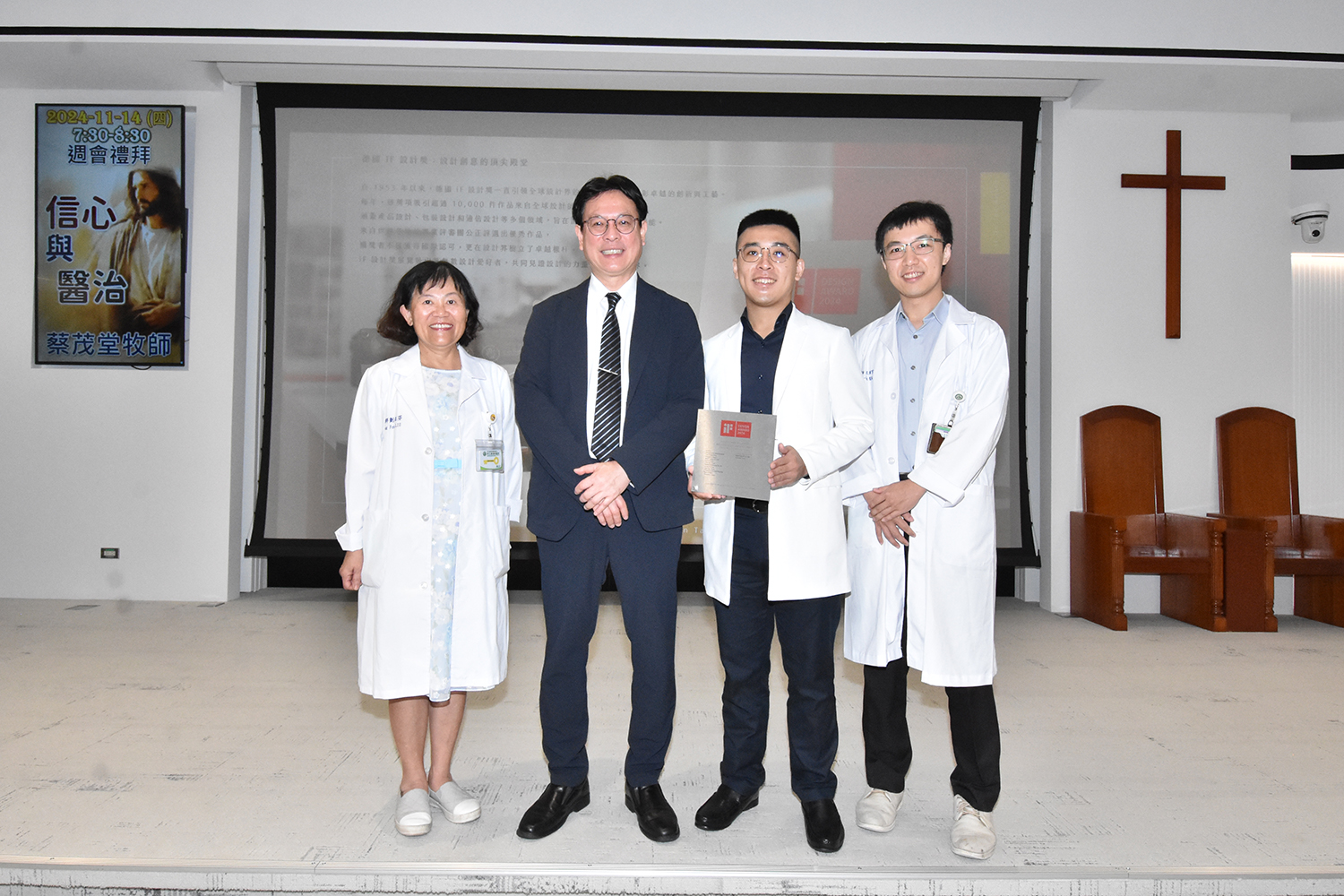 ▲陳穆寬總院長（左二）表示，相信醫師的創新與發明，可以讓患者在彰基得到最好的照顧及醫治。（彰化基督教醫院提供）
