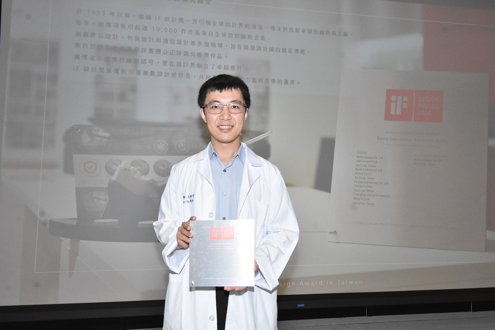 ▲王紹宇主任表示，牙科3D列印的技術利用在這一次的發明，榮獲2024 年iF的設計大獎，覺得非常榮幸。（彰化基督教醫院提供）