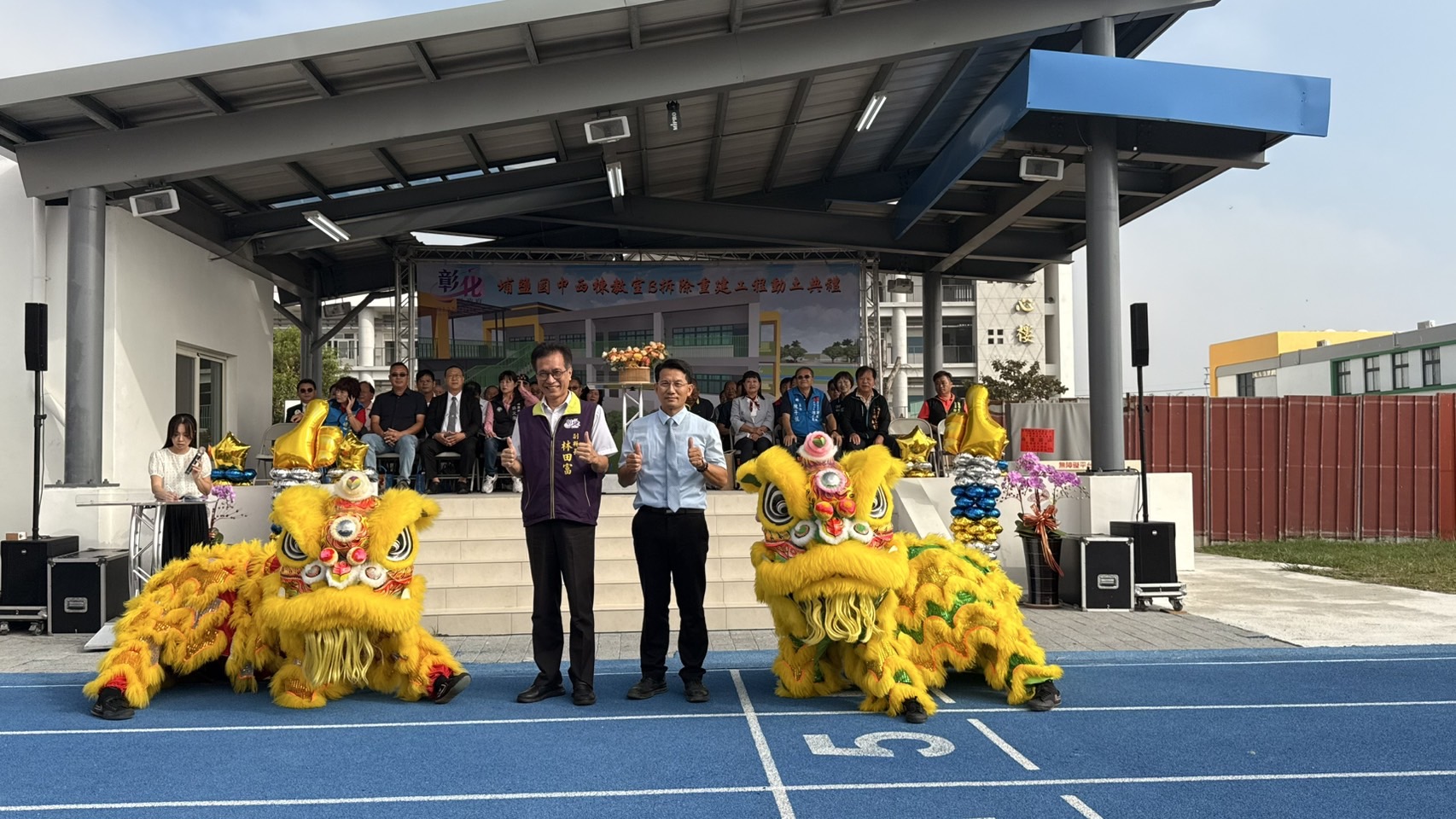 ▲縣立埔鹽國中於14日舉行「西棟教室B拆除重建工程」動土典禮，為師生打造更安全、現代化的教學環境。（彰化縣政府提供）