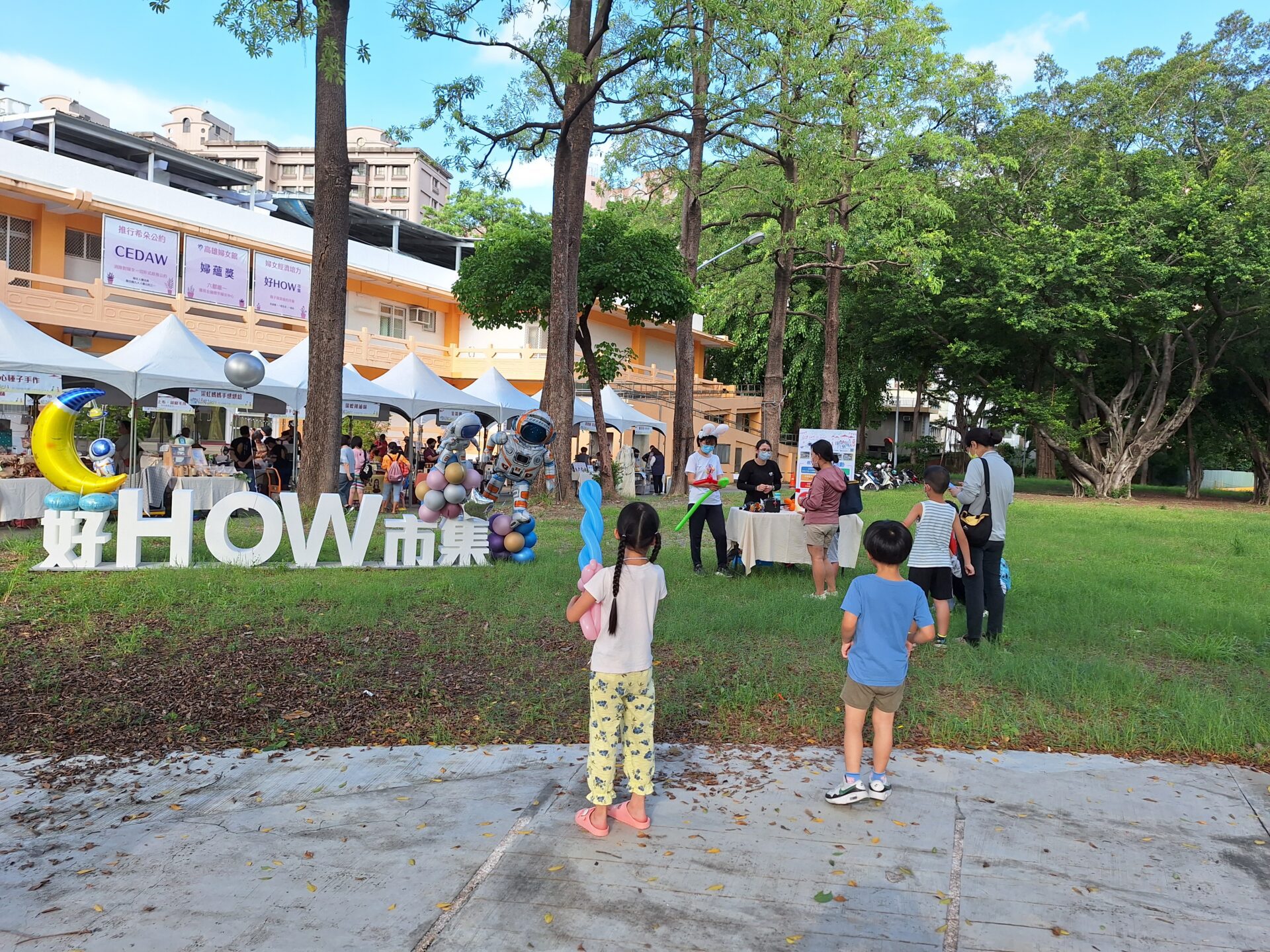 年終將至「親子同樂會」　主題市集歡樂登場！