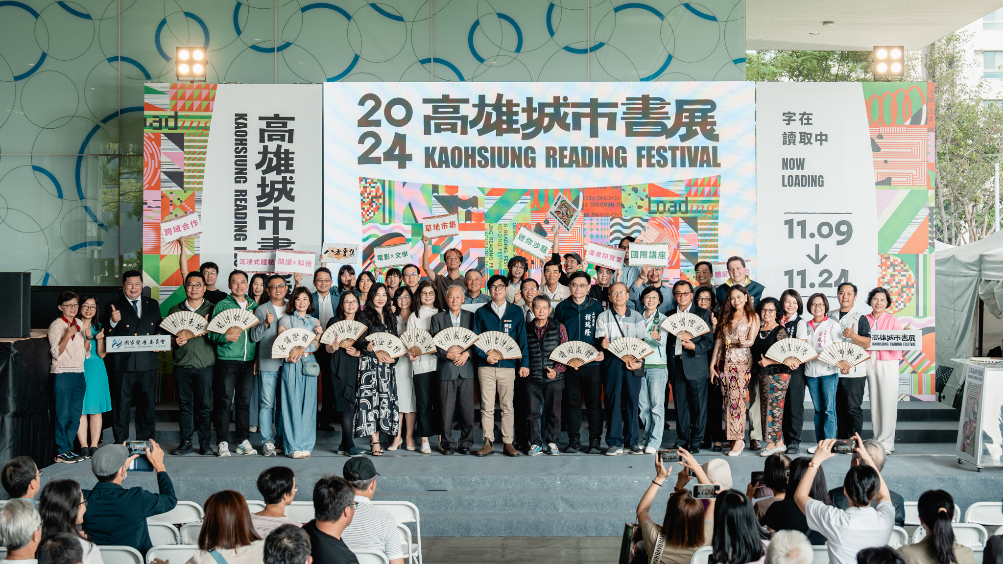 城市書展首周破1.5萬 高市圖結合企業資源再升級 城市書展首周破1.5萬 高市圖結合企業資源再升級